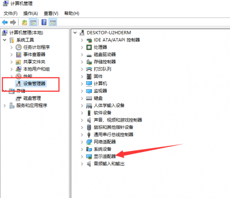 win10安裝顯卡驅(qū)動(dòng)失敗怎么解決_電腦維護(hù)