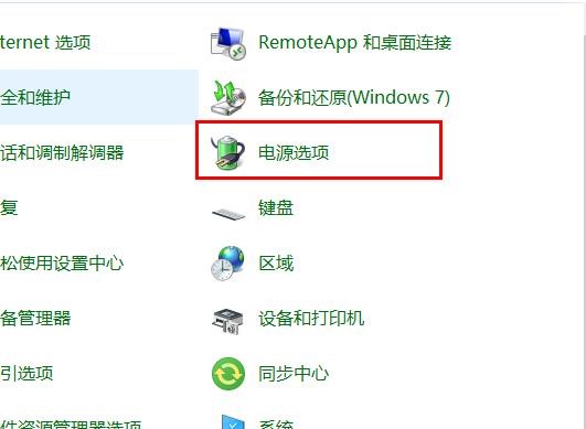 win10 2004鍵盤失靈怎么辦？win10 2004鍵盤失靈的解決教程(5)