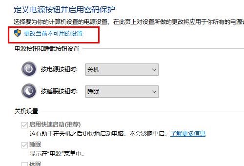 win10 2004鍵盤失靈怎么辦？win10 2004鍵盤失靈的解決教程(7)