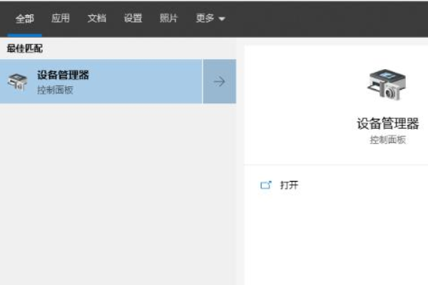 win10 2004鍵盤失靈怎么辦？win10 2004鍵盤失靈的解決教程