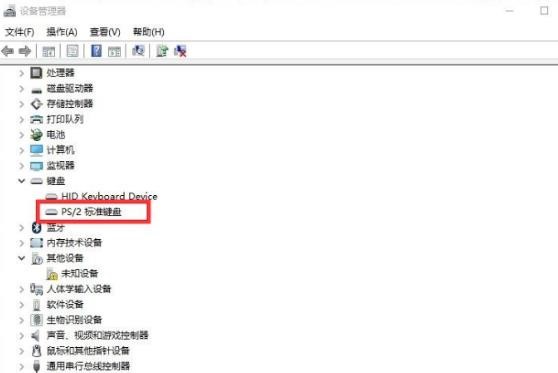 win10 2004鍵盤失靈怎么辦？win10 2004鍵盤失靈的解決教程(1)