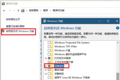 電腦運維技術文章：win10大富翁4出現(xiàn)問題怎么辦？win10大富翁4出現(xiàn)問題的解決教程