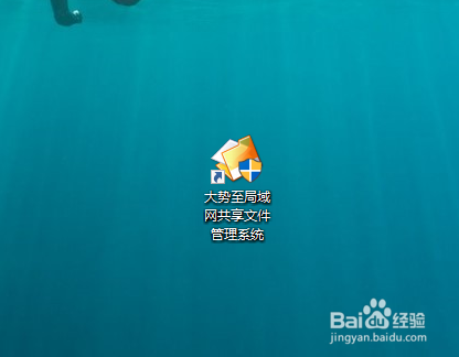 局域網內如何設置指定用戶訪問共享文件夾？