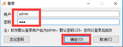 局域網內如何設置指定用戶訪問共享文件夾？